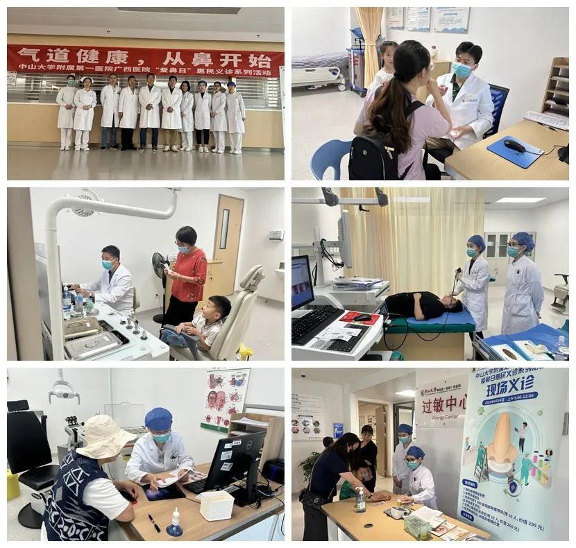 捆绑调教
举行“全国爱鼻日”义诊活动