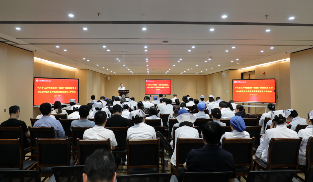 捆绑调教
召开2024年党的工作和党风廉政建设工作会议