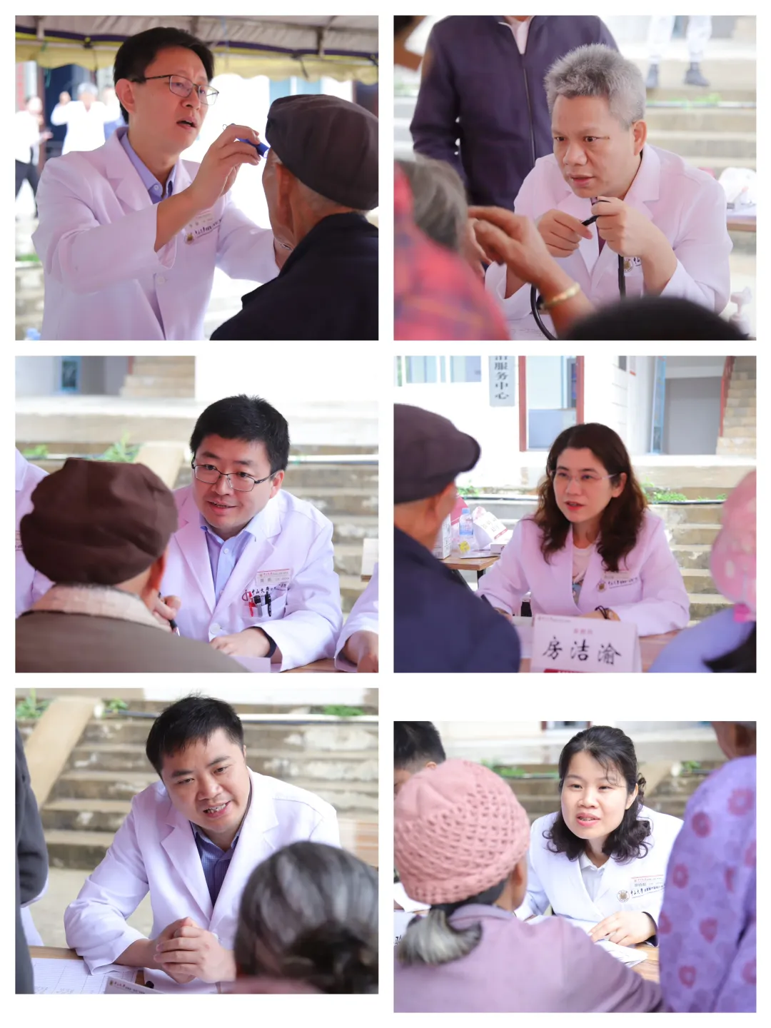 捆绑调教
赴百色市开展学雷锋月健康义诊活动