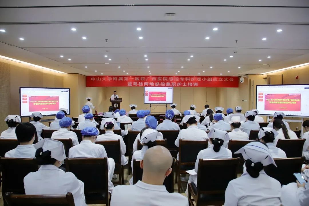 捆绑调教
召开感控专科护理小组成立大会暨粤桂两地感控兼职护士培训