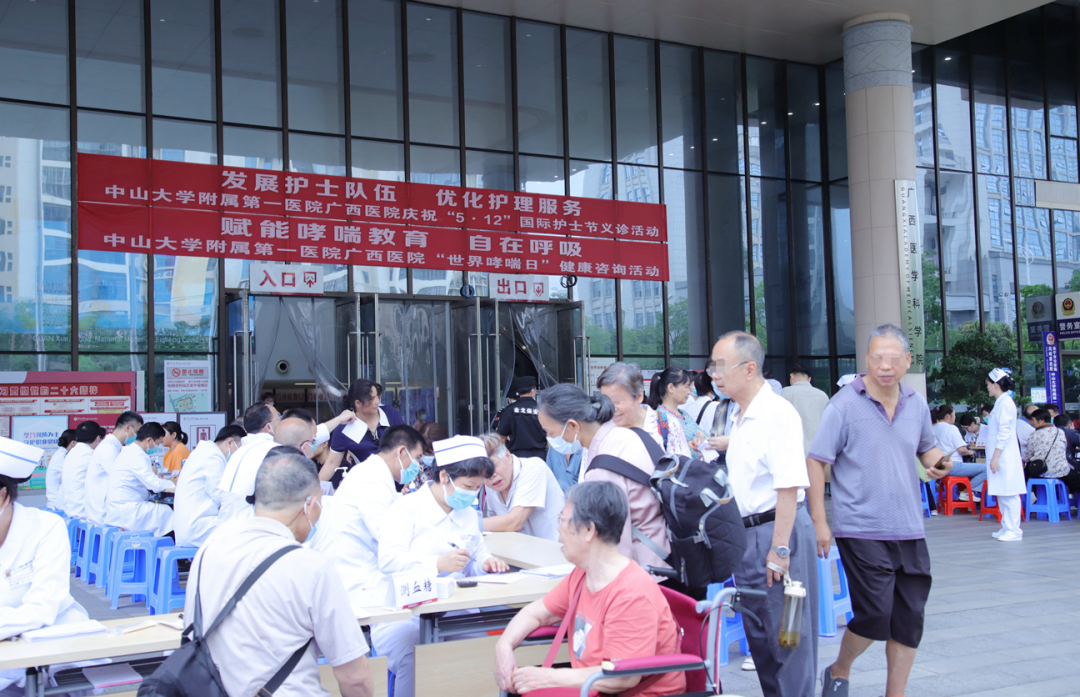 捆绑调教
开展“5·12”国际护士节义诊活动