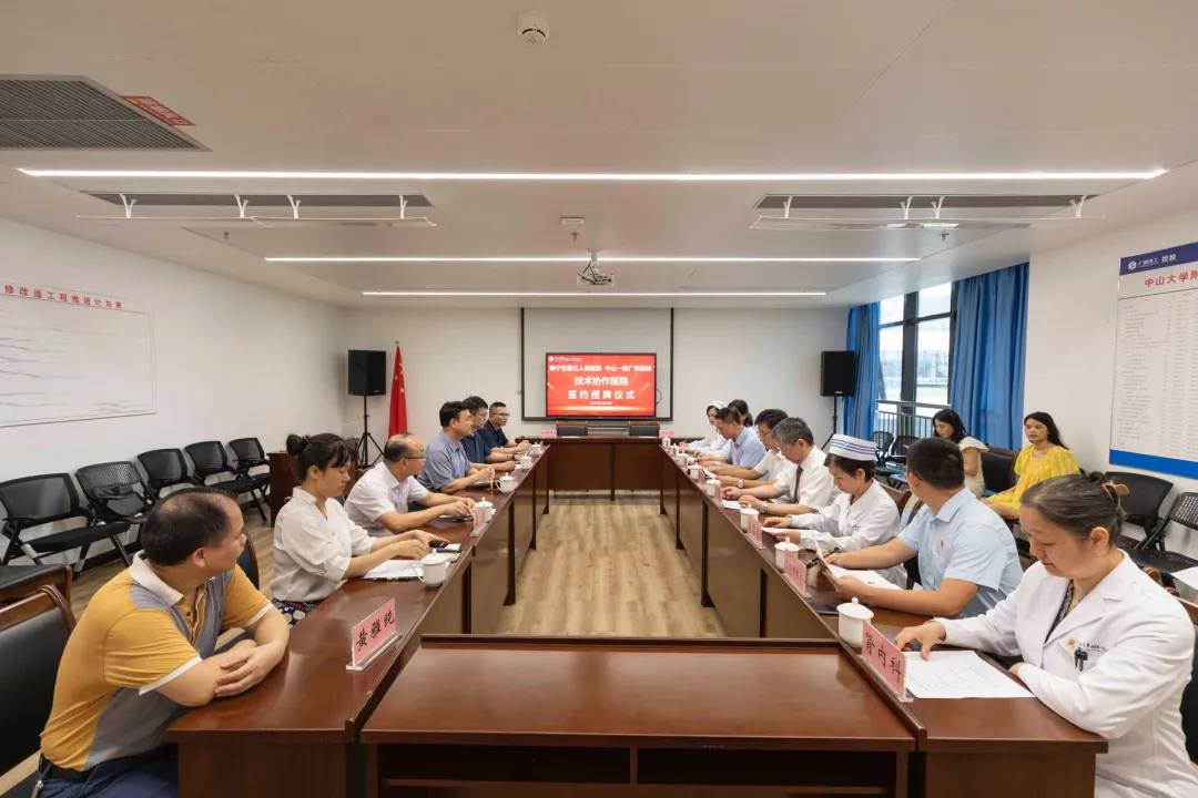 捆绑调教
与南宁市第五人民医院签订技术协作协议