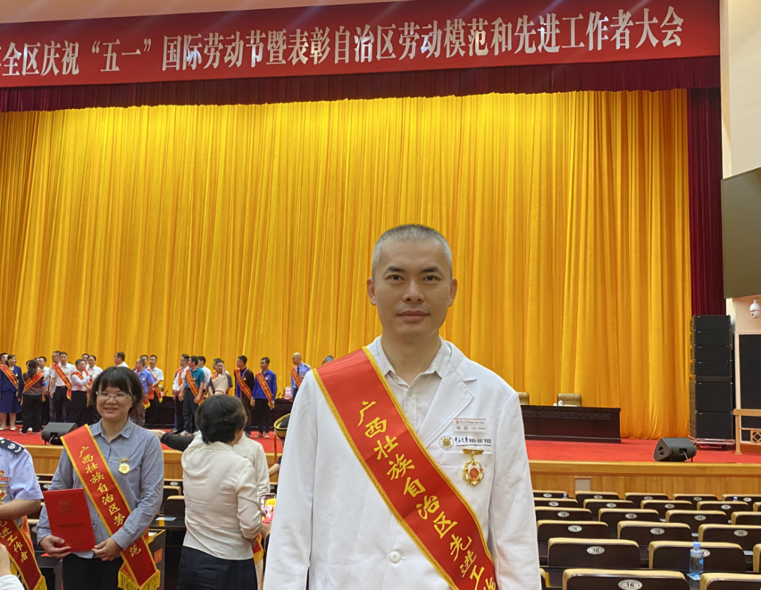 捆绑调教
杨超获2024年广西壮族自治区先进工作者荣誉称号