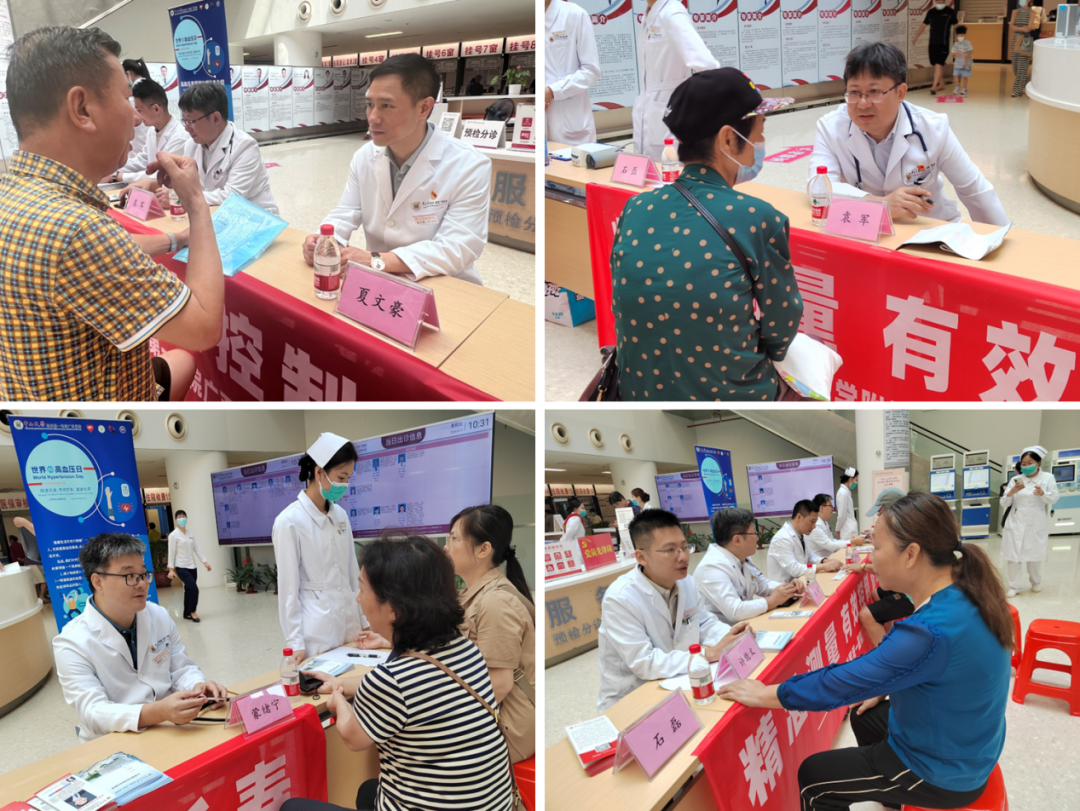 捆绑调教
开展“世界高血压日”义诊暨宣教活动