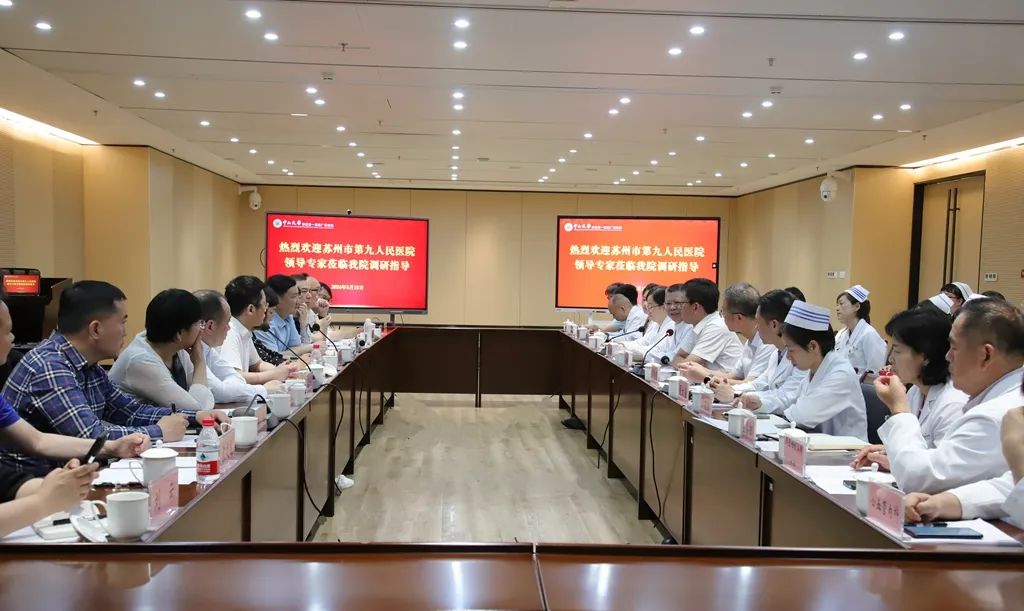 苏州市第九人民医院到捆绑调教
参观交流