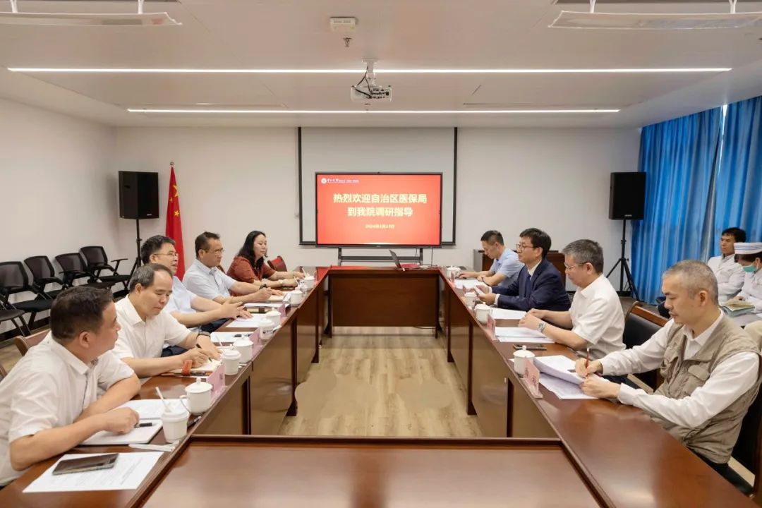 自治区医保局到捆绑调教
开展医疗保障工作专题调研会