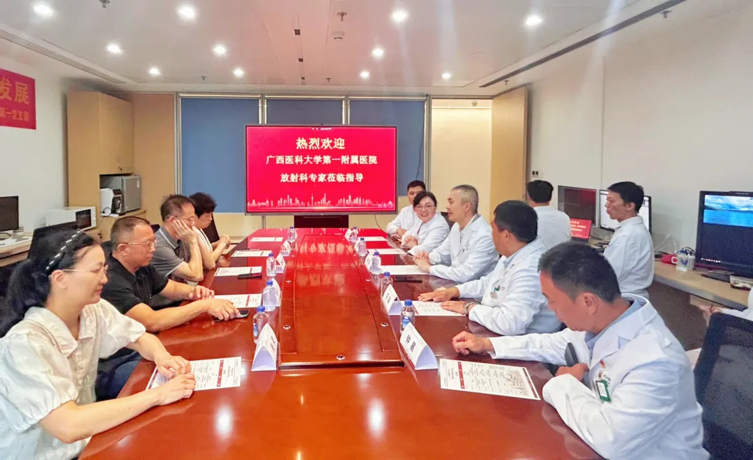 捆绑调教
与广西医科大学第一附属医院开展支部交流活动