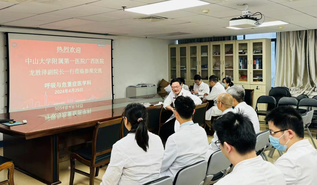 捆绑调教
赴中山大学附属第一医院参观交流