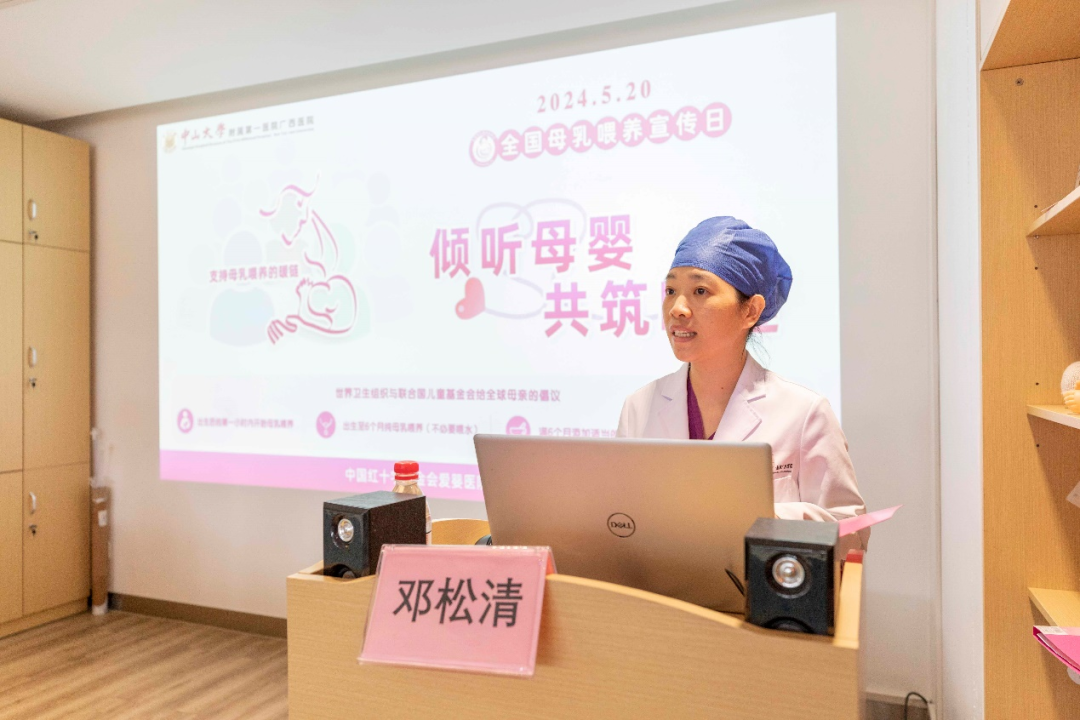捆绑调教
举行全国母乳喂养宣传日主题活动