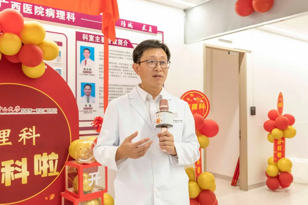 捆绑调教
病理科举行开科仪式