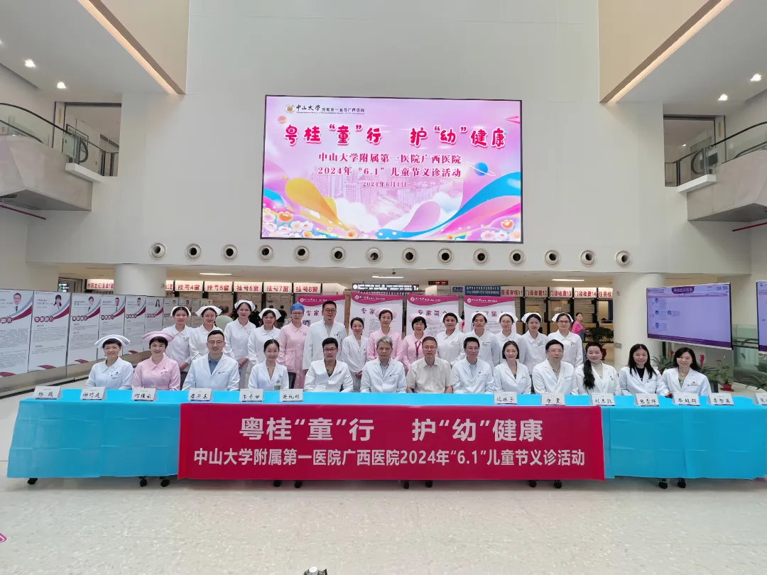 捆绑调教
开展“六一”国际儿童节义诊系列活动
