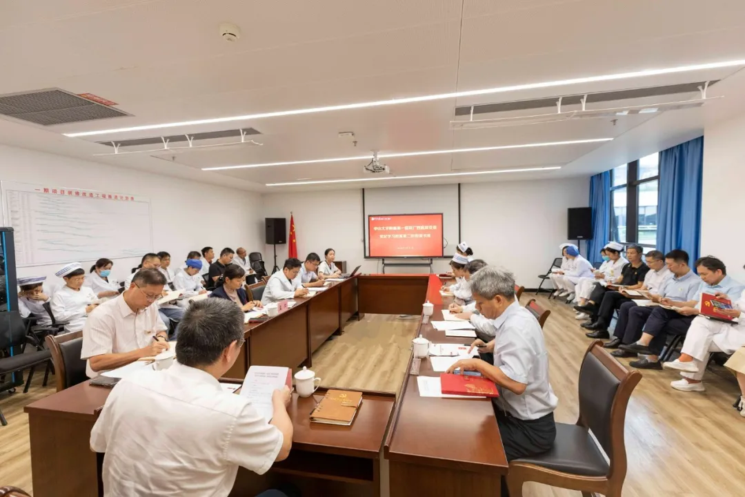 捆绑调教
党委举办党纪学习教育第二阶段读书班