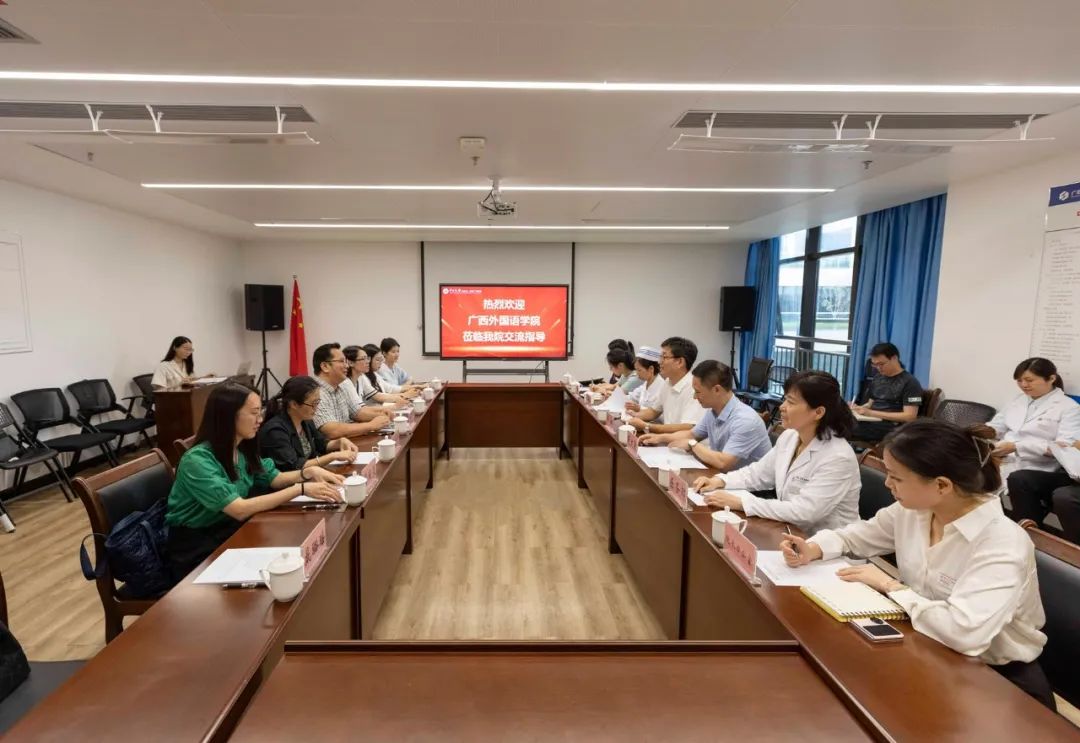 广西外国语学院到捆绑调教
参观交流