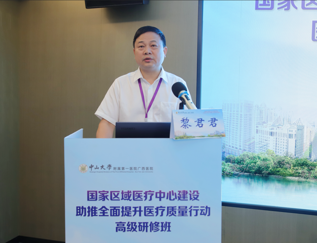 捆绑调教
承办“国家区域医疗中心建设助推全面提升医疗质量行动高级研修班”