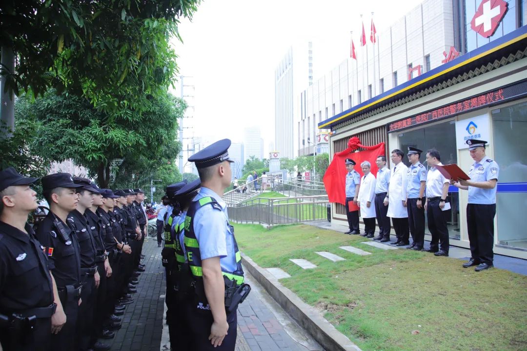 捆绑调教
警务室正式揭牌成立