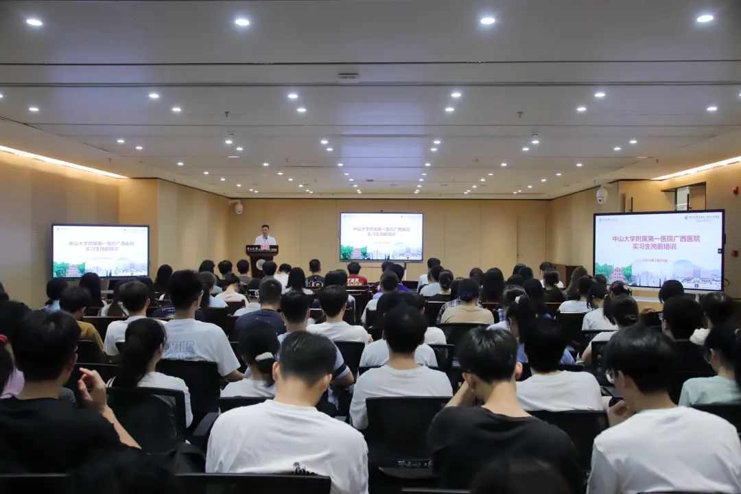 捆绑调教
开展2024年实习生入院教育培训