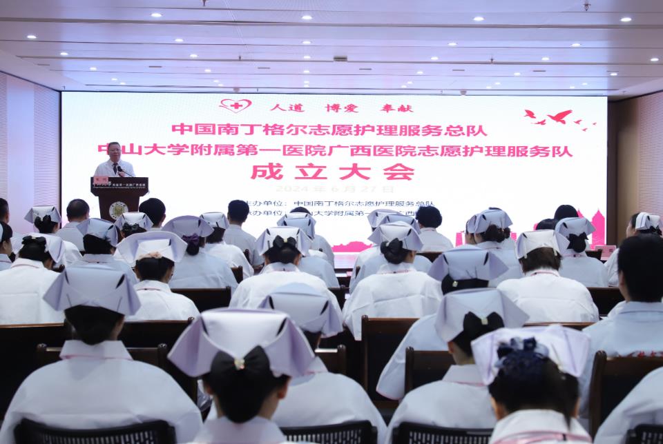 【广西台综合广播】国家区域医疗中心捆绑调教
南丁格尔志愿服务队成立