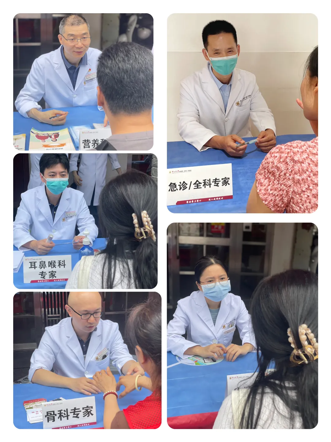 捆绑调教
开展健康义诊进社区活动