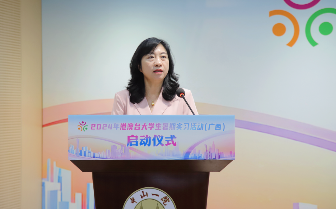 港澳台大学生暑期实习活动启动仪式（广西）在捆绑调教
举行