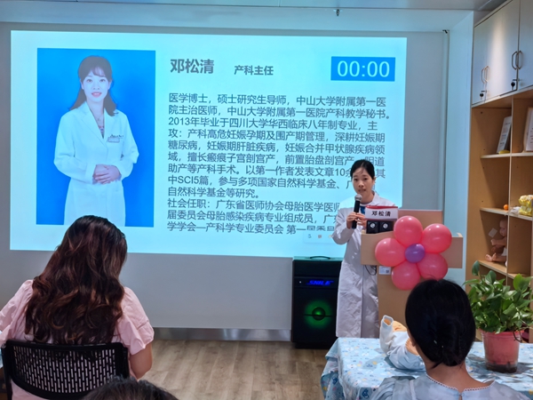 捆绑调教
开展全国母乳喂养周宣传系列活动