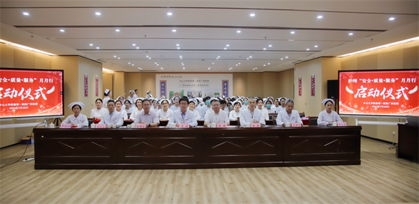 捆绑调教
举行“安全·质量·服务”月月行启动仪式暨第二届护理制度比赛