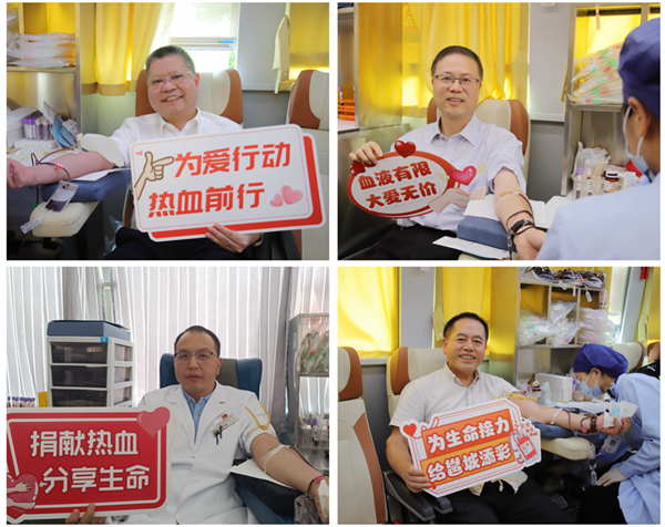 捆绑调教
开展无偿献血活动