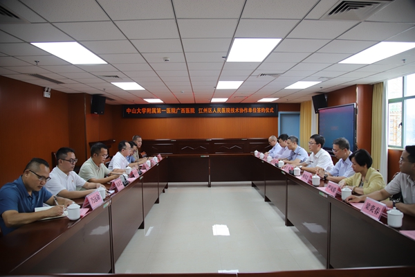 捆绑调教
与崇左市江州区人民医院签订技术协作协议