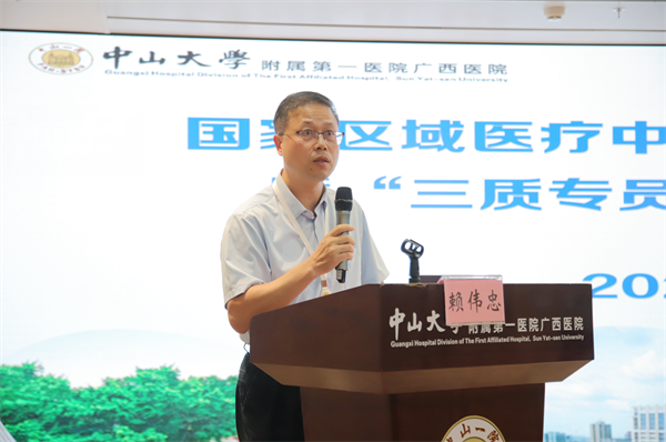 捆绑调教
开展国家区域医疗中心精细化管理培训暨“三质”专员系列培训(第三期)