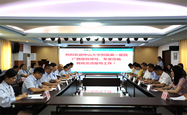 捆绑调教
与钦州市妇幼保健院举行技术协作签约仪式