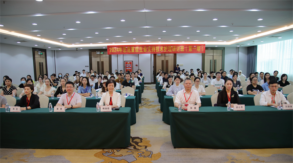 捆绑调教
举办2024年急危重症生命支持技术护理研讨班