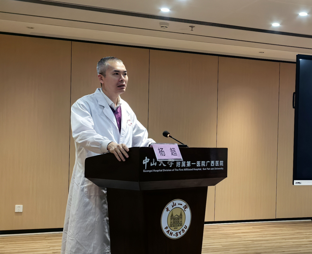药学部邀请中山一院学科专家来院授课指导