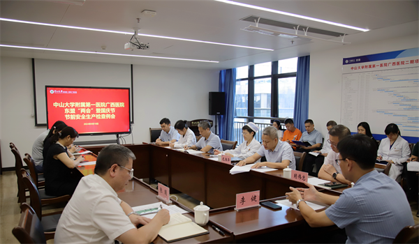 捆绑调教
召开2024年东盟“两会”暨国庆节前安全生产检查例会