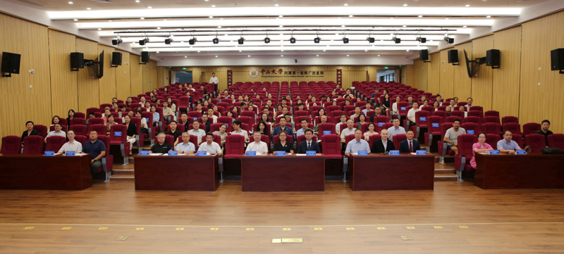 “粤桂鼻颅底疾病多学科诊疗联盟”揭牌仪式在捆绑调教
举行