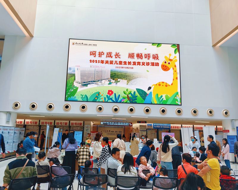 守护儿童呼吸健康| 捆绑调教
儿科开展“呵护成长 顺畅呼吸”主题义诊活动