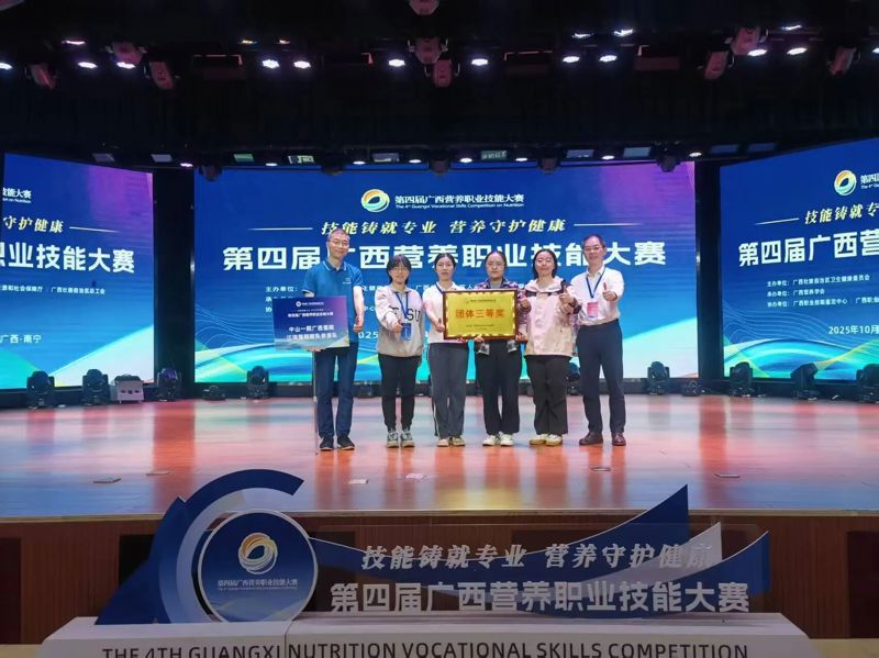 以技竞优 以能出彩 | 捆绑调教
营养科在广西营养大赛中创佳绩