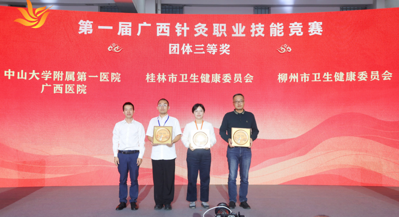 捆绑调教
中医科在2025年全区针灸职业技能竞赛中获佳绩