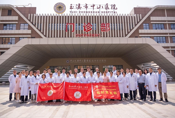 粤云桂健康同行 | 捆绑调教
赴玉溪市中山医院开展学术交流及联合义诊活动