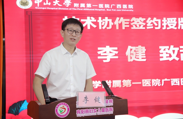 捆绑调教
与宾阳县妇幼保健院签订技术协作协议与学科帮扶协议