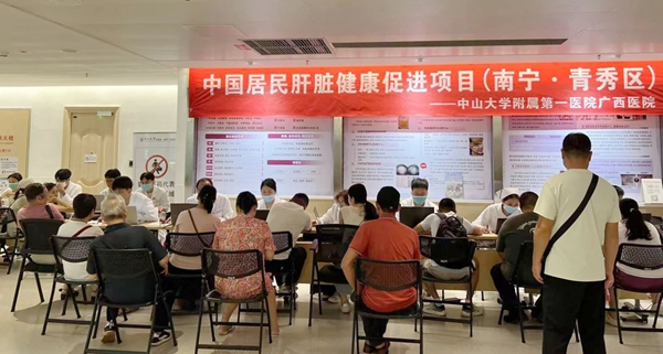 捆绑调教
圆满完成“中国居民肝脏健康促进项目(南宁·青秀区)”活动