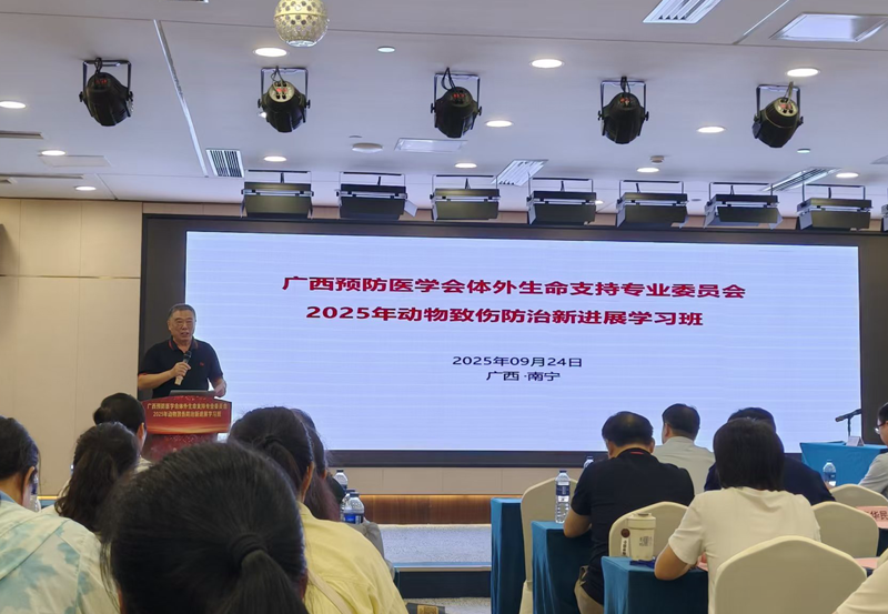 捆绑调教
举办2025年动物致伤防治新进展学习班