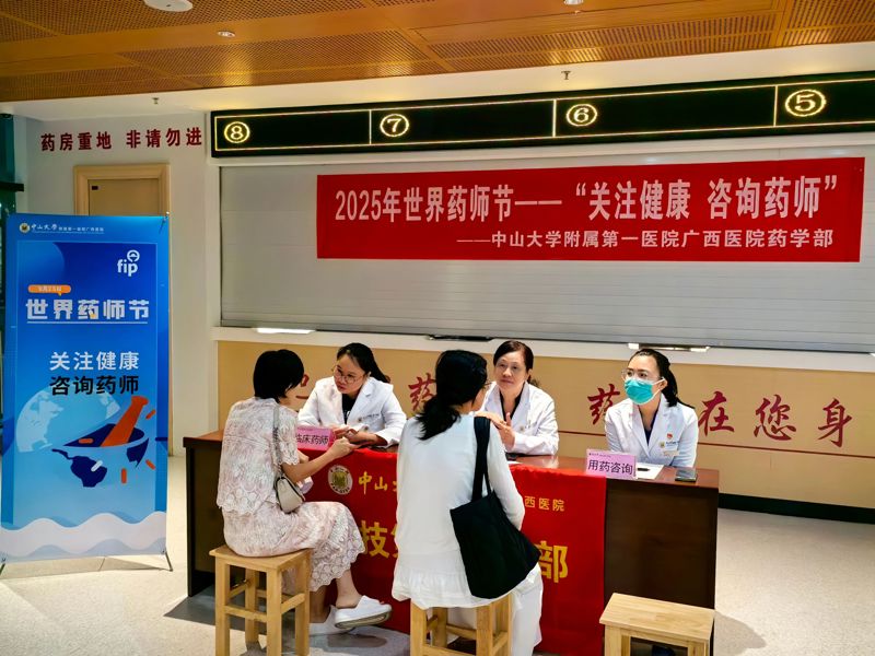助力群众合理用药| 捆绑调教
开展“世界药师节”义诊活动